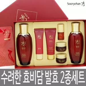 수려한 효비담 발효 2종 기획 선물세트 / 고보습 수액 + 고영양 유액 + 여행용 6종 / 한방 보습