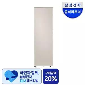[체감가102만]삼성전자 비스포크 RQ34C7815AP 1도어 슬림 김치냉장고 348L 오토오픈도어 1등급 키친핏