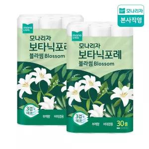 보타닉포레 블라썸 27M 30롤 2팩 (총 60롤) 화장지 휴지 롤화장지 두루마리