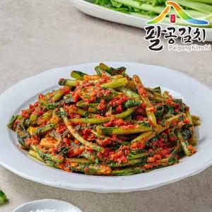 팔공 열무김치
