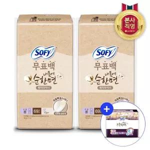 쏘피 순한면 무표백 속커버 라이너 롱 69P x 2개 + 쏘피 순한면 슈퍼롱 3P