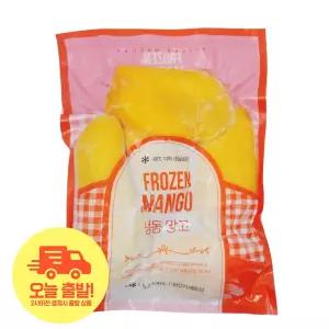 [얌얌마켓] 푸드야 냉동 망고 하프컷 1kg 카페용 스무디용 디저트용 냉동과일 (아이스박스 포함)