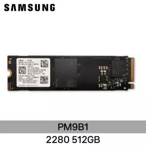 삼성전자 PM9B1 (2280) 512GB NVMe M.2 벌크/미사용 ND