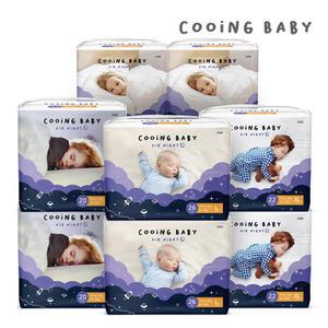 [4팩+4팩]쿠잉 에어나이트 풀잠 팬티기저귀 2BOX
