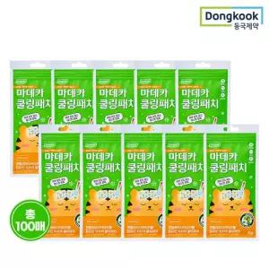 동국제약 마데카 쿨링패치 4매 X 25개 (총100매) 열냉각시트 아이스 야구장 쿨패치 쿨시트 해열시트 열패치