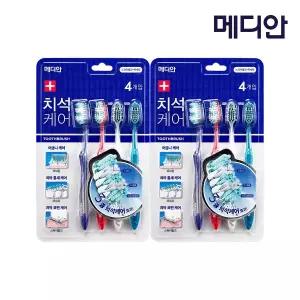 [AP]메디안 NEW치석케어칫솔 4입 1+1