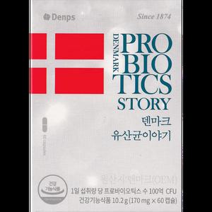 덴프스 덴마크 유산균이야기 60캡슐 1박스_WB