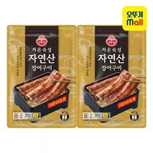 [오뚜기] 저온숙성자연산 장어구이 데리야끼맛 3입 420g 2개