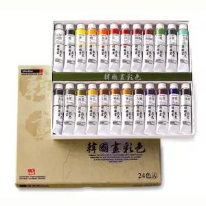 20mL/동양화채색물감/신한튜브/24색세트/서예용품