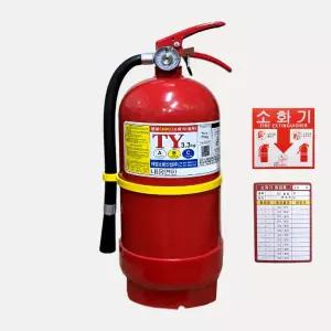태양소방산업 분말소화기 3.3kg 국가검정품 메이커제품 / 차량용 소화기 0.7kg 오피스텔 원룸 고시텔