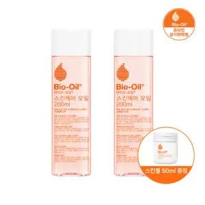 바이오오일 스킨케어 오일 200ml 2개