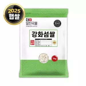 더알찬곡물 강화섬쌀 5kg / 25년산 햅쌀 / 상등급 단일품종