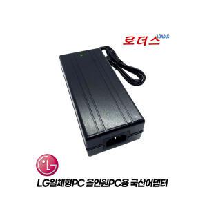 LGV72 시네뷰슬림터치일체형PC LGV32 V720 V960 전용 19V 5.79A 19.5V 5.65A 110W 국산어댑터