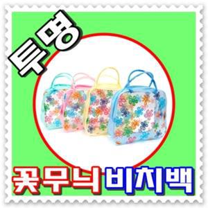 - 무료배송 -투명한 꽃무늬 비치백-비닐가방 목욕가방