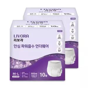리보라 안심 파워흡수 언더웨어 20매(10매X2팩) 중형 팬티형 성인용 기저귀
