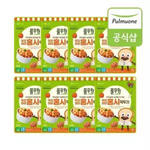 풀무원 우리아이 홍시깍두기(300g) x 8개