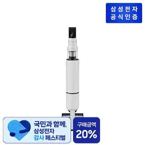 Bespoke AI 제트 VS90F40CNG 400W 펫브러시 패키지 새틴그레이지