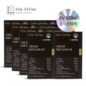 [더리틀스]시트오르 아르기닌부스터 8박스(14포x8)