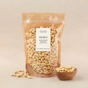 볶음캐슈넛 700g