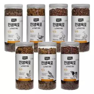 테비 인생육포 노즈워크 큐브 1kg 7종