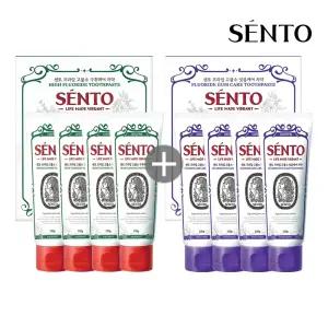 [T쇼페] 센토 프라임 고불소 치약 3종 120g 4개+4개