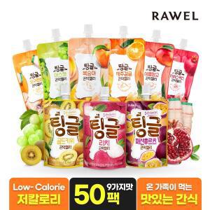 [로엘][50팩] 로엘 팅글 곤약젤리 5박스 / 복숭아,머스캣,애플망고,제주감귤 외
