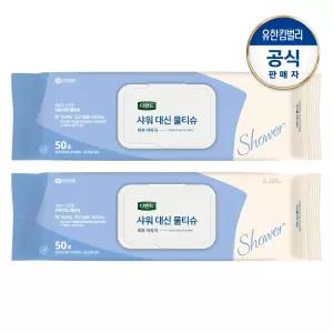 디펜드 샤워 대신 쓰는 바디워시 물티슈 캡형 50매X2팩