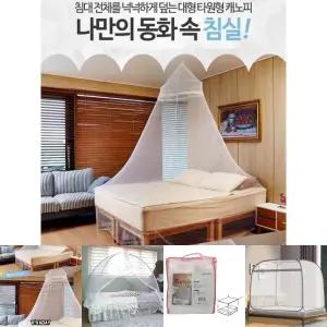 원형 캐노피 모기장 천장형 공주모기장/텐트/침대/지붕/침대용/가정/아이방/유아/키즈/간편/돔형/모기/방지