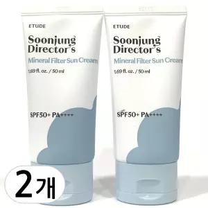 에뛰드 순정 디렉터 무기자차 선크림 50ml 2개