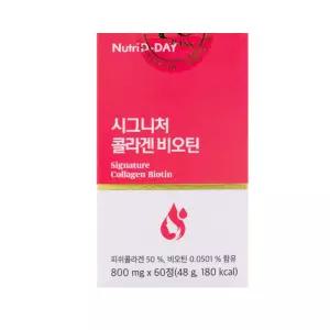뉴트리디데이 시그니처 콜라겐 비오틴 60정 x 6개