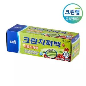 이중지퍼백 투명 비닐백 소형 18X20 20매