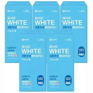 화이트 코튼쿠션 팬티라이너 롱 라이너 75p x5개