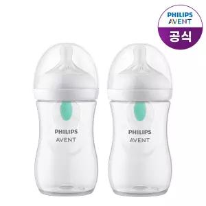 필립스아벤트 배앓이방지 에어프리벤트 아기편한 젖병 260ml 2P (1m+젖꼭지 포함)