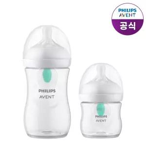 필립스아벤트 배앓이방지 신생아용 에어프리벤트 아기편한 젖병 125ml 1P (0m+젖꼭지 포함)