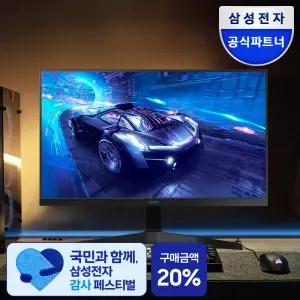 S24F330 60.4cm(24인치) 베젤리스 100Hz 컴퓨터 모니터 LS24F330EAKXKR