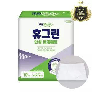 [휴그린] 안심 위생매트 깔개매트 20팩 200매