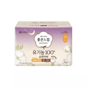[좋은느낌] 좋은느낌 유기농100% 순면커버 33cm 오버나이트 13P