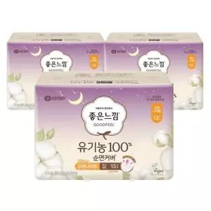 [좋은느낌] 좋은느낌 유기농100% 순면커버 33cm 오버나이트 13Px3팩