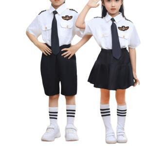 초딩 승무원 항공 선원 할로윈 정장 유니폼