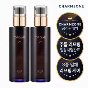 탑클래스 7세대 리프팅 스킨 120ml 2개