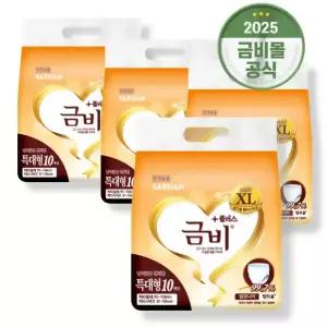금비 성인용 언더웨어 팬티 기저귀 특대형 10개 4팩 요실금기저귀