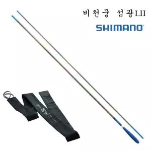윤성 보증 시마노 비천궁 섬광L2 내림 중층 민물낚시대