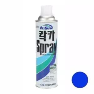 [하프클럽/]일신케미칼 락카 스프레이 페인트 420ml 319 진청색