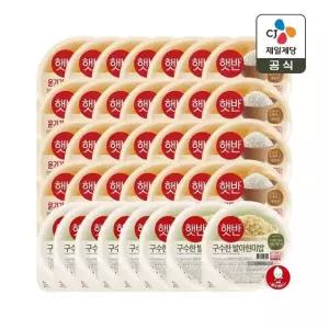 햇반 윤기가득 쌀밥 210g x28개+발아현미밥 210g x8개