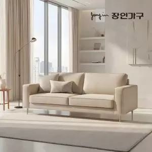 장인가구 데이먼스 3인용 아쿠아텍스 이지클린 패브릭소파