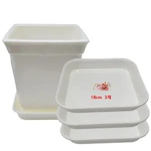 웰빙 플라스틱 정사각 화분 받침 18cm 3개/받침대/물받이/다이/사각/베란다