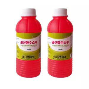 삼현제약 과산화수소 250ml [2세트]