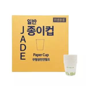 제이드 위생종이컵 무형광 천연펄프 국내제조 184ml 1박스 1000개입 일회용 컵_JS