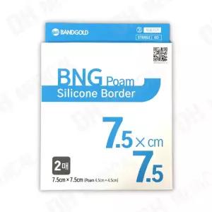 밴드골드 실리콘보더 BNG POAM 7.5cmX7.5cm 2매