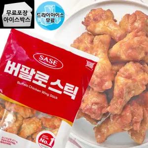 제이케이푸드 사세 버팔로스틱 1kg 닭봉 치킨 윙봉 대용량 업소용 사이드메뉴